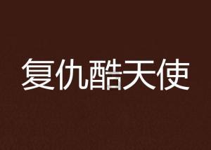 国际法院要求防止加沙地带出现种族灭绝