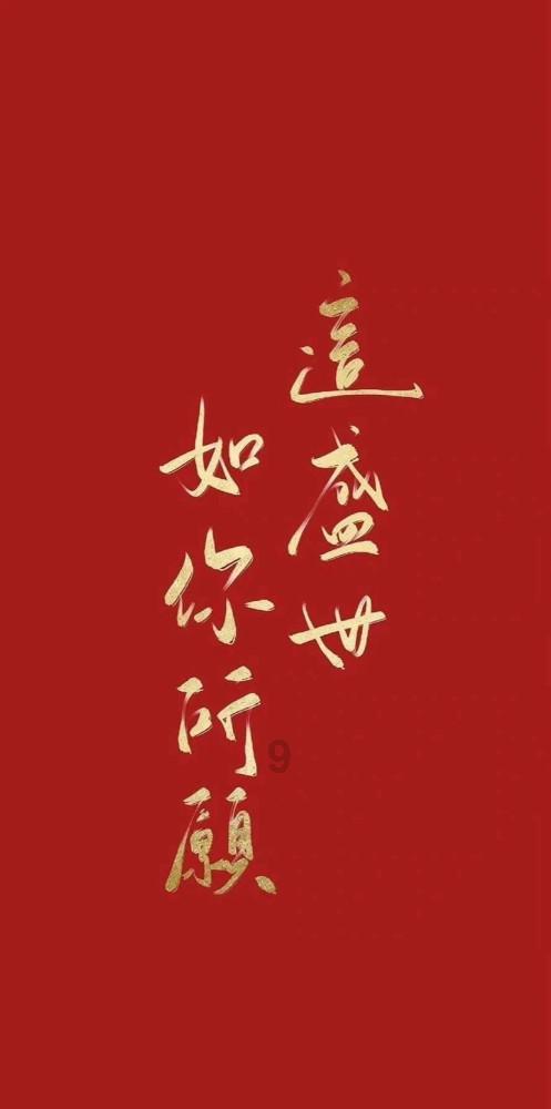 时间教授