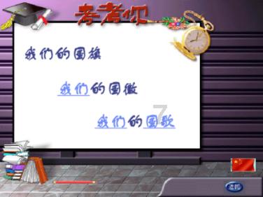 逃离公司办公室