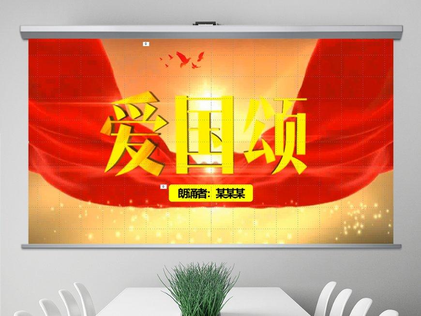 飞跃沙丘的小球
