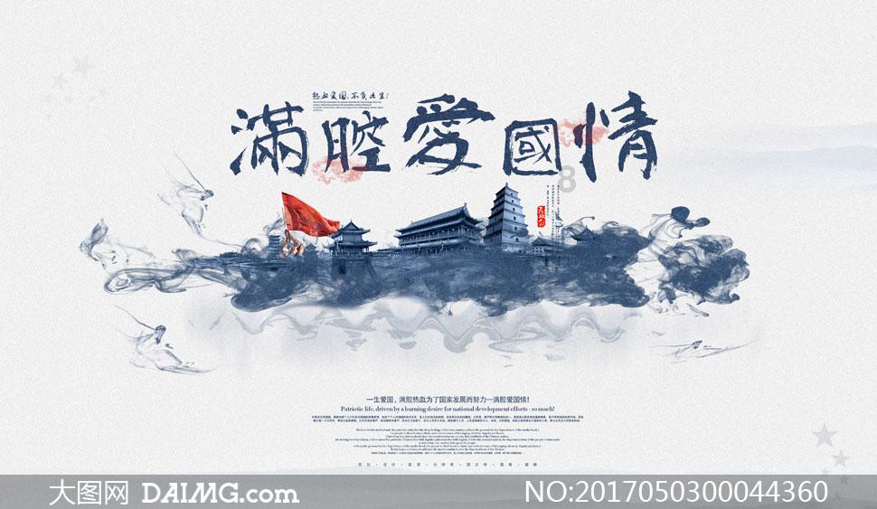 超级坦克联盟