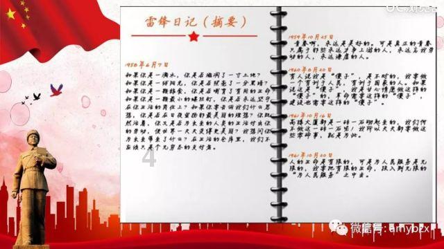 战争机器